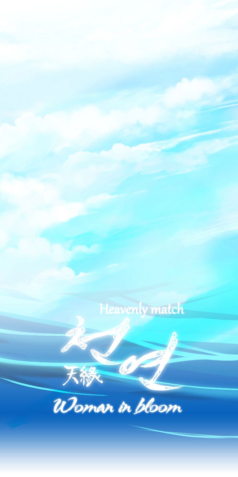 Heavenly Match Chapter 4 22